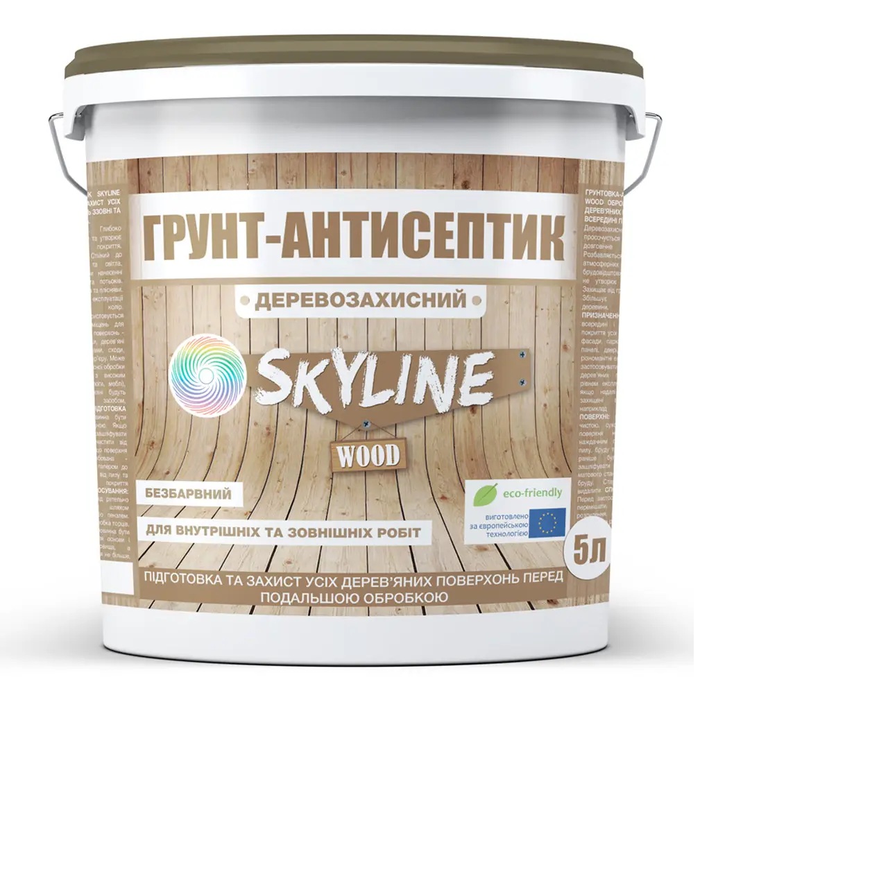 Грунт-антисептик деревозахисний Skyline 5 л
